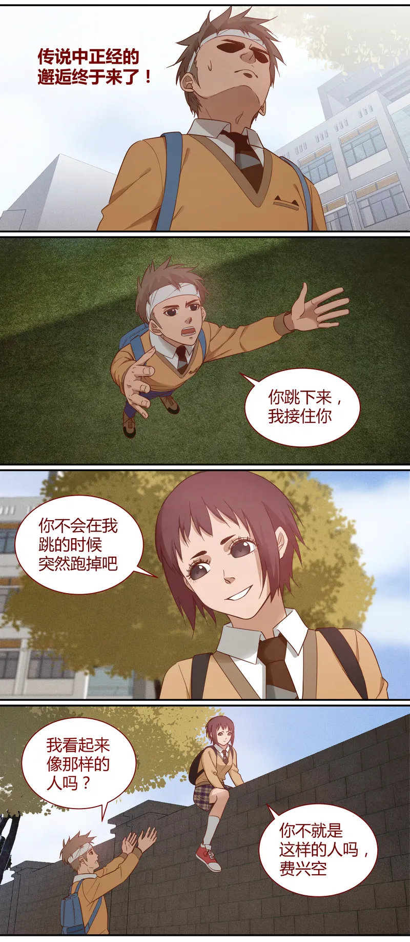 E014 第2页