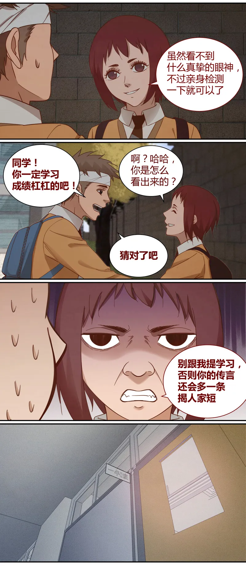 E014 第4页