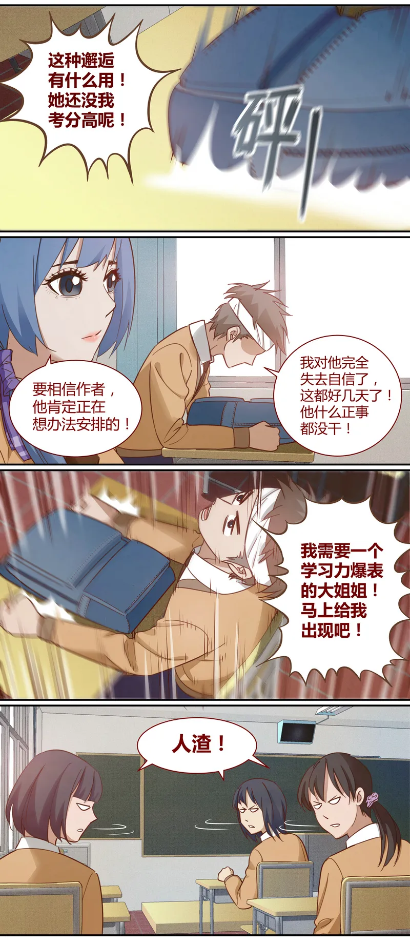 E014 第5页