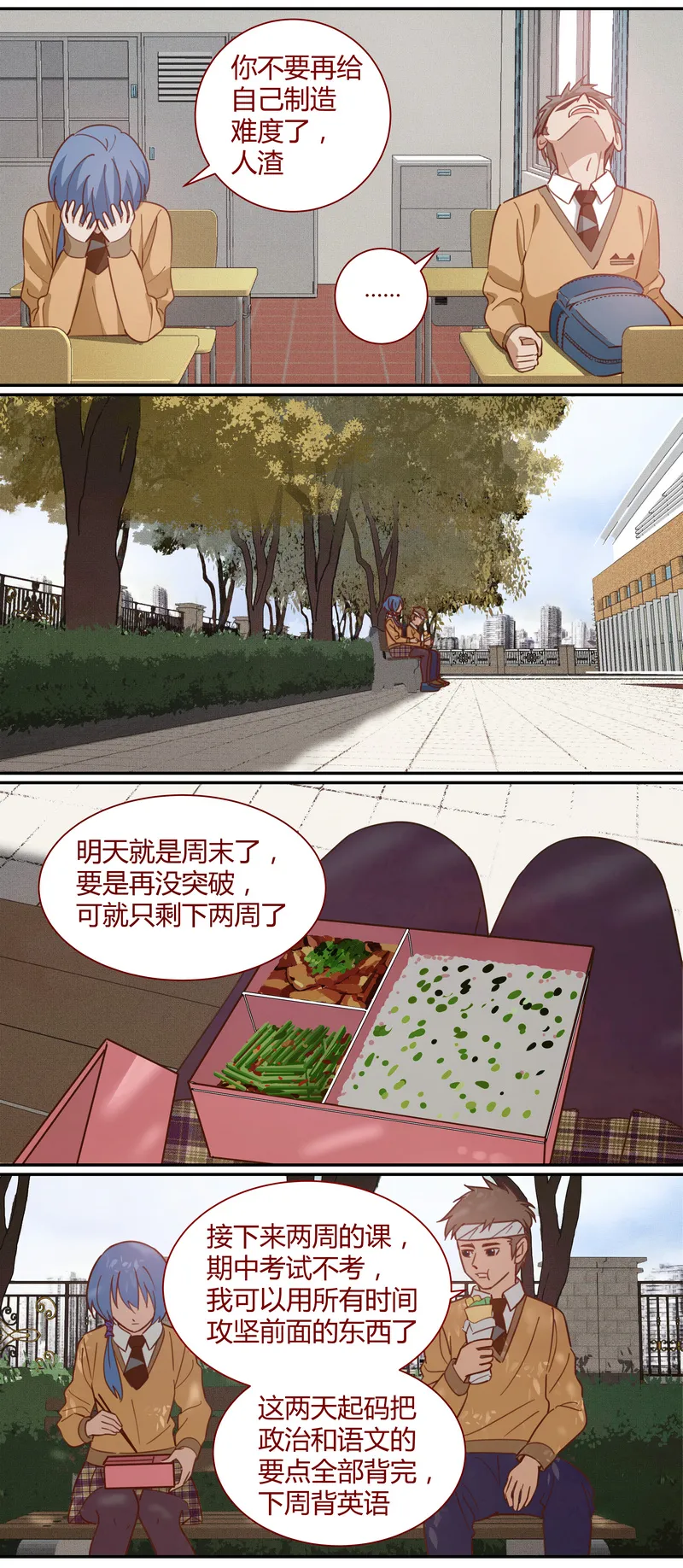 E014 第6页