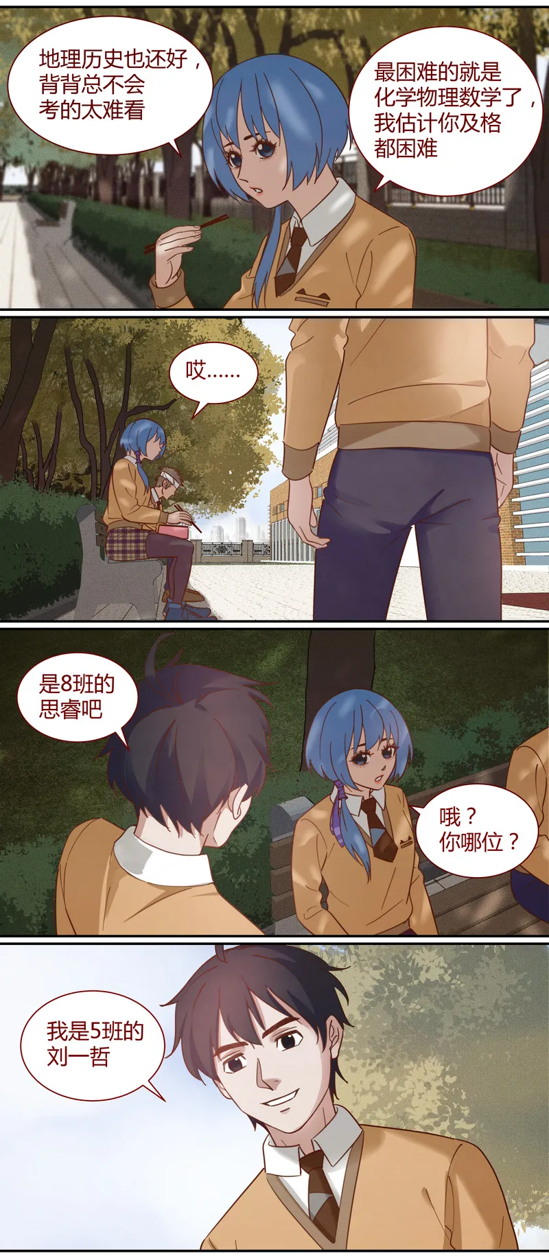 E014 第7页