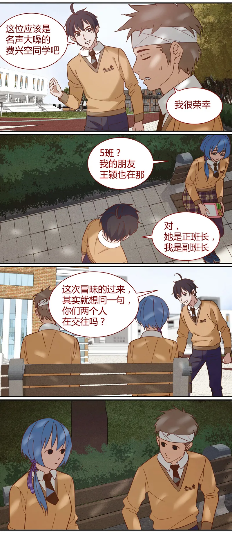 E014 第8页