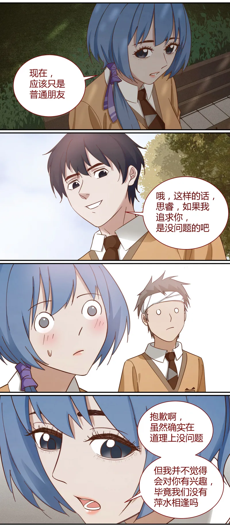 E014 第9页