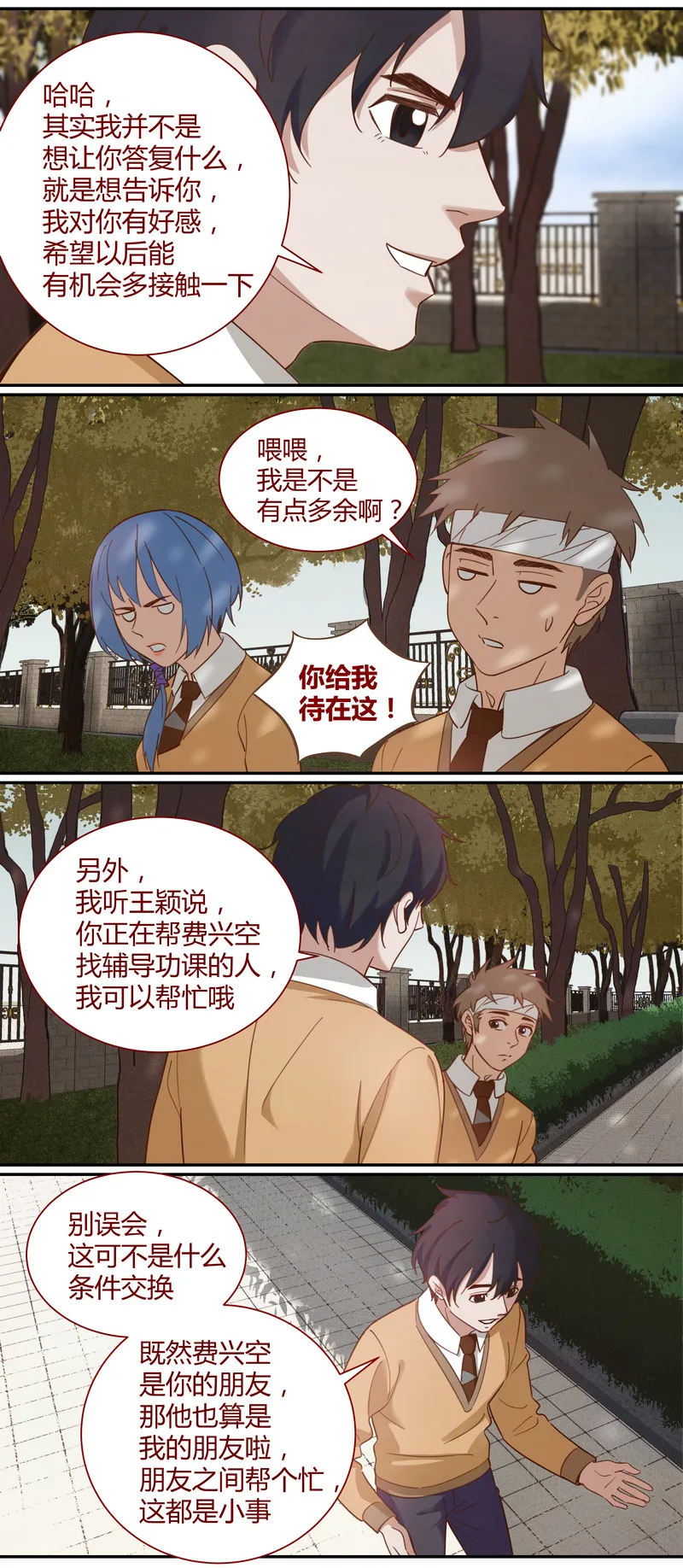 E014 第10页