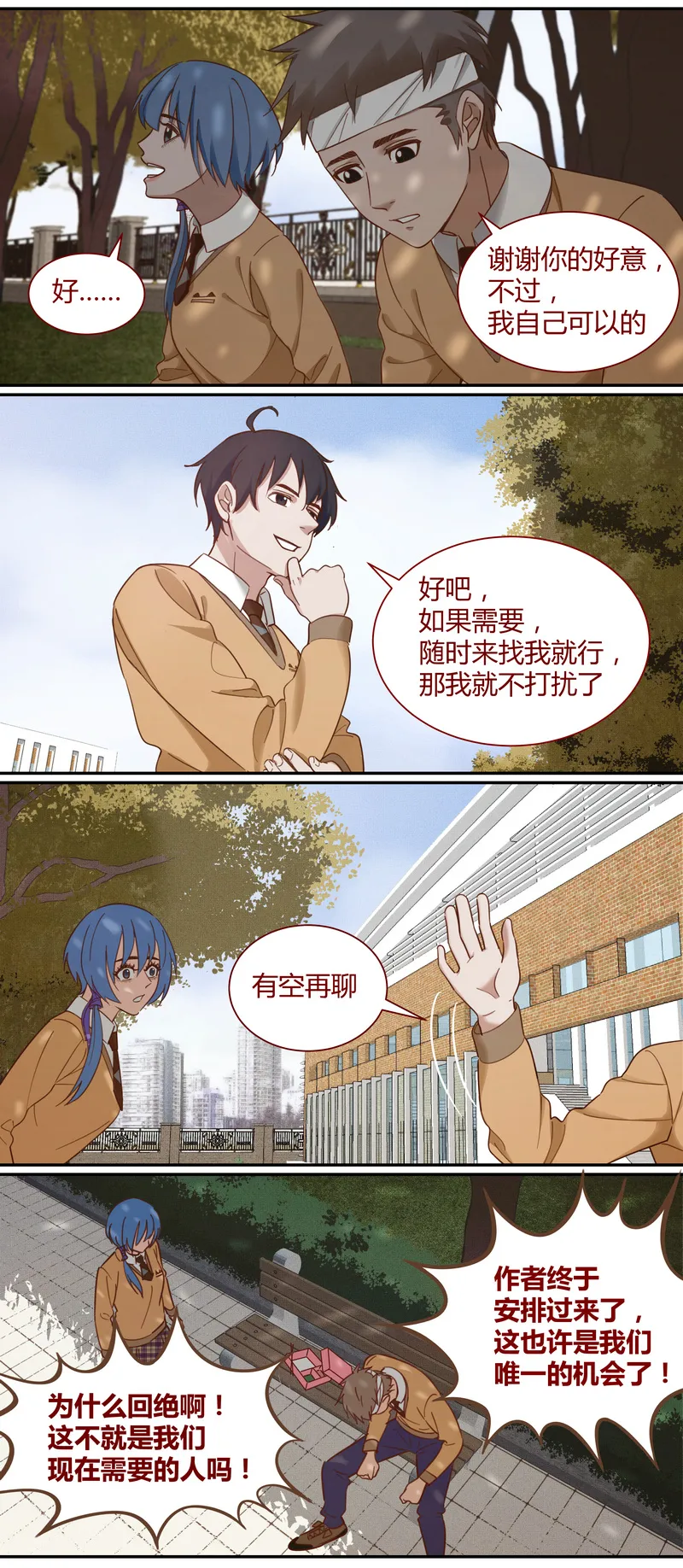 E014 第11页