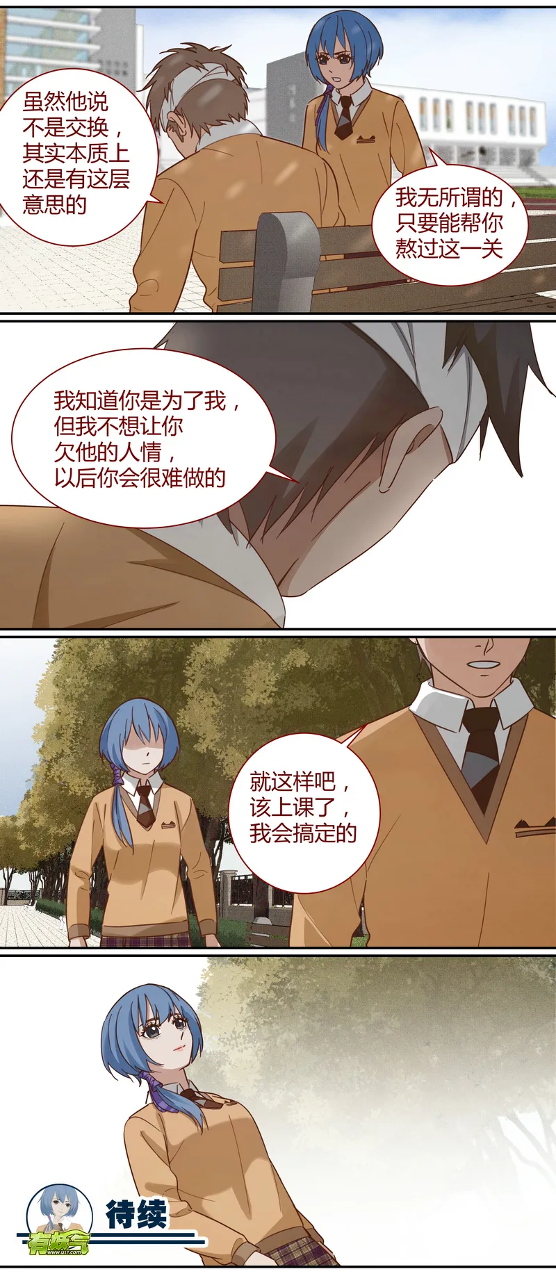 E014 第12页