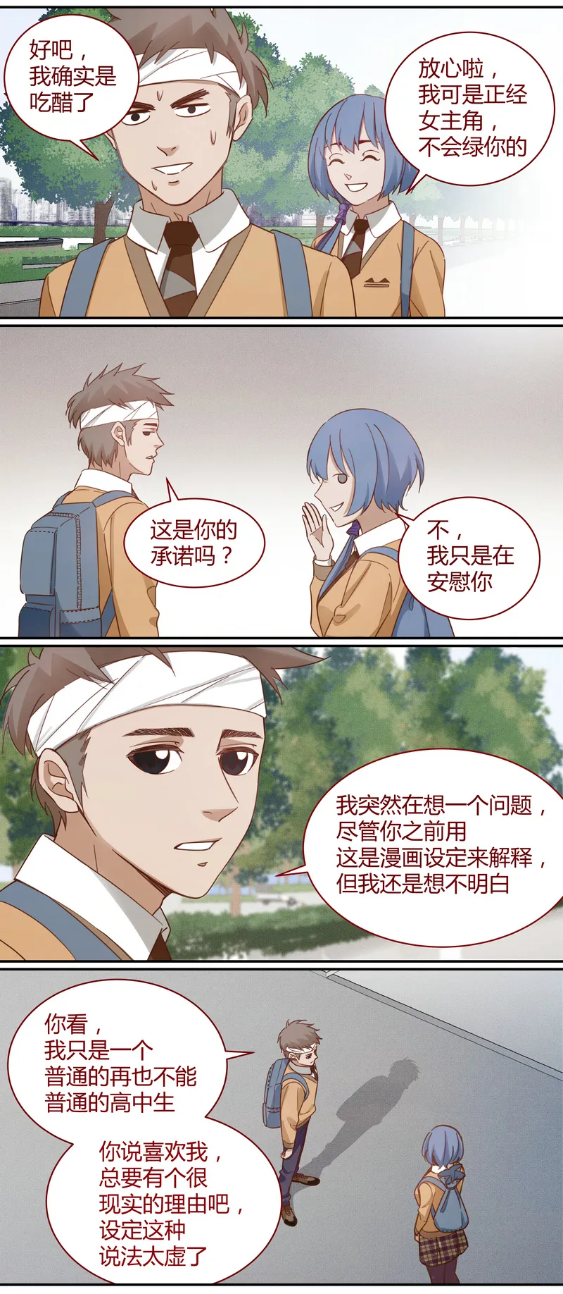 E015 第2页