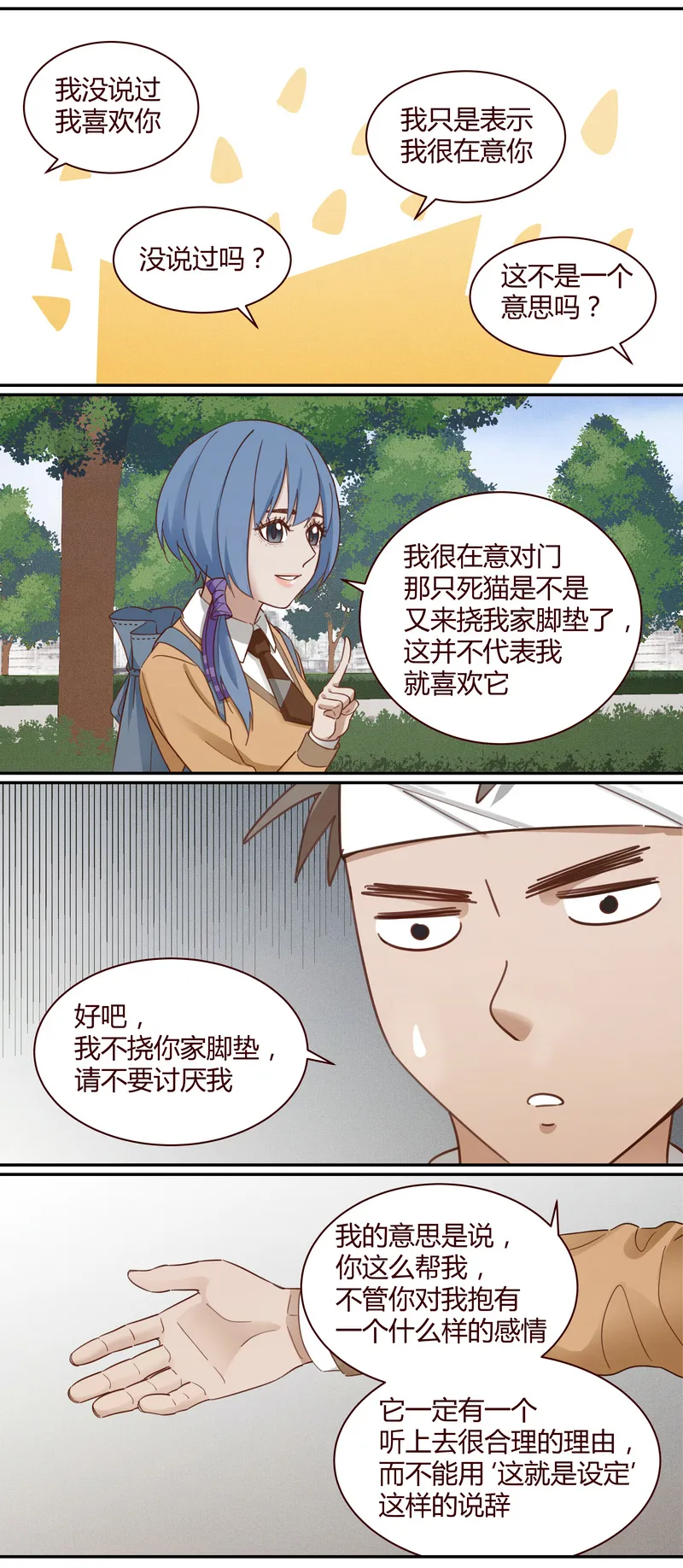 E015 第3页