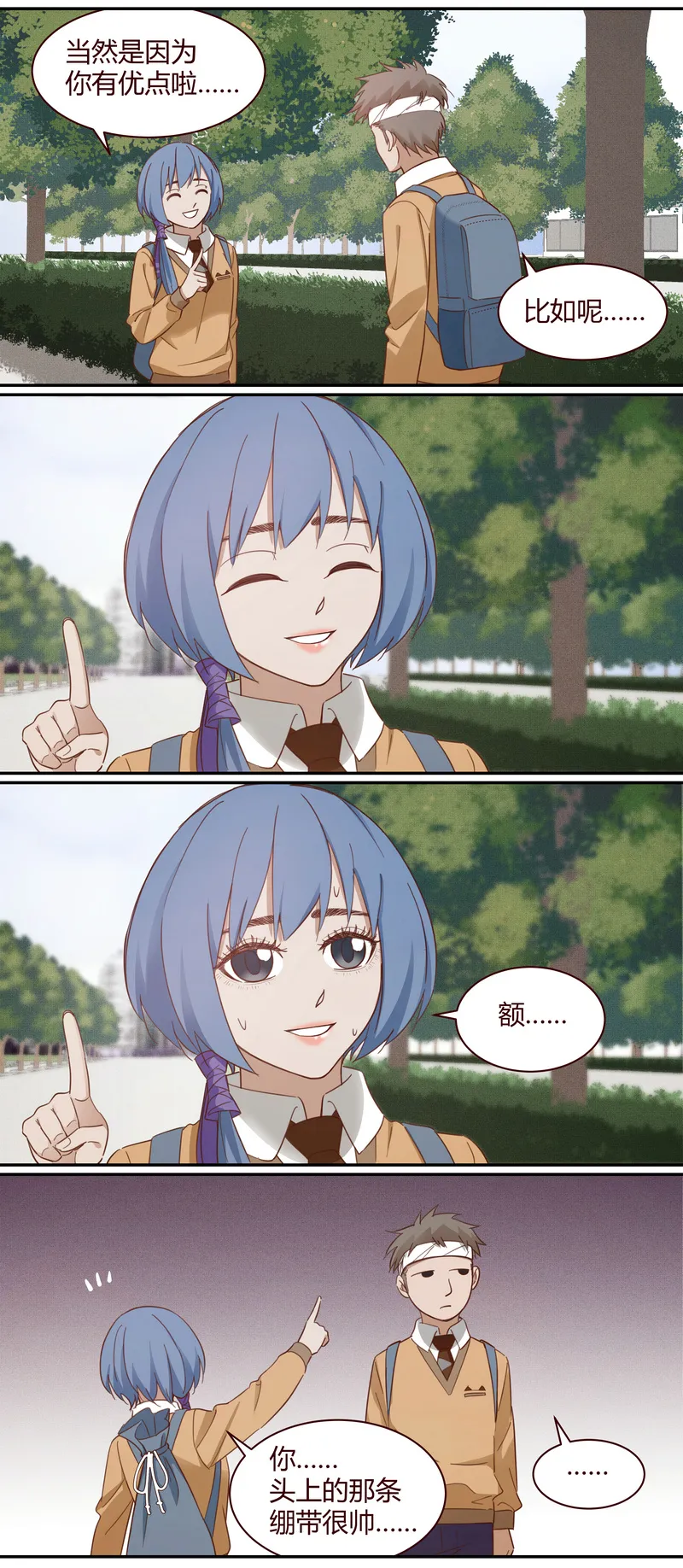 E015 第4页
