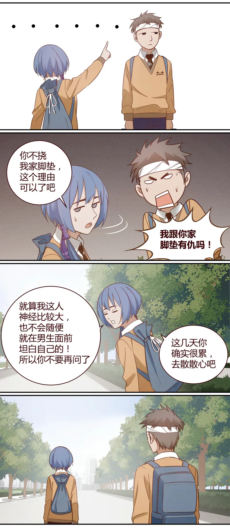 E015 第5页