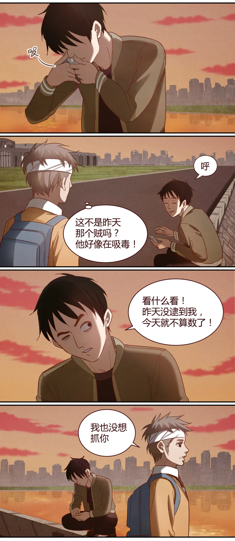 E015 第8页