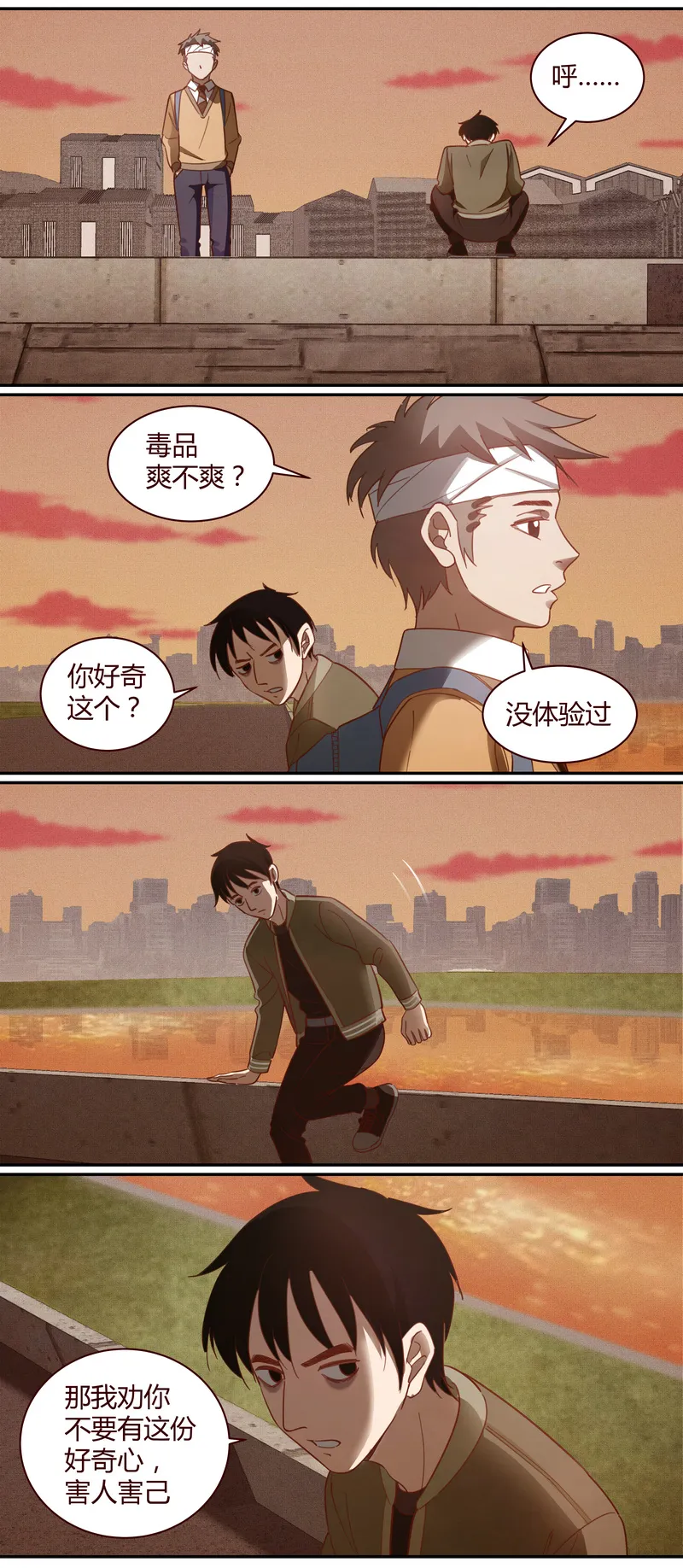 E015 第9页