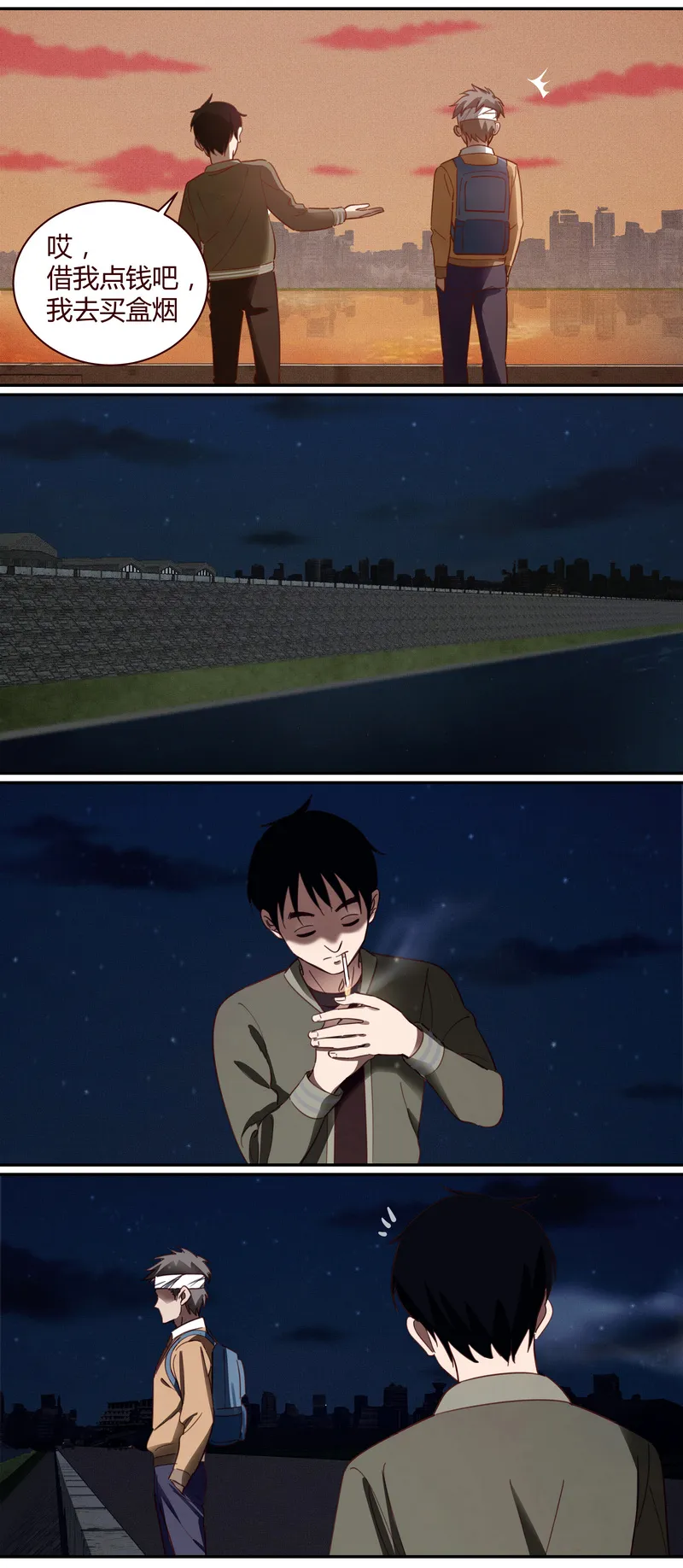 E015 第10页