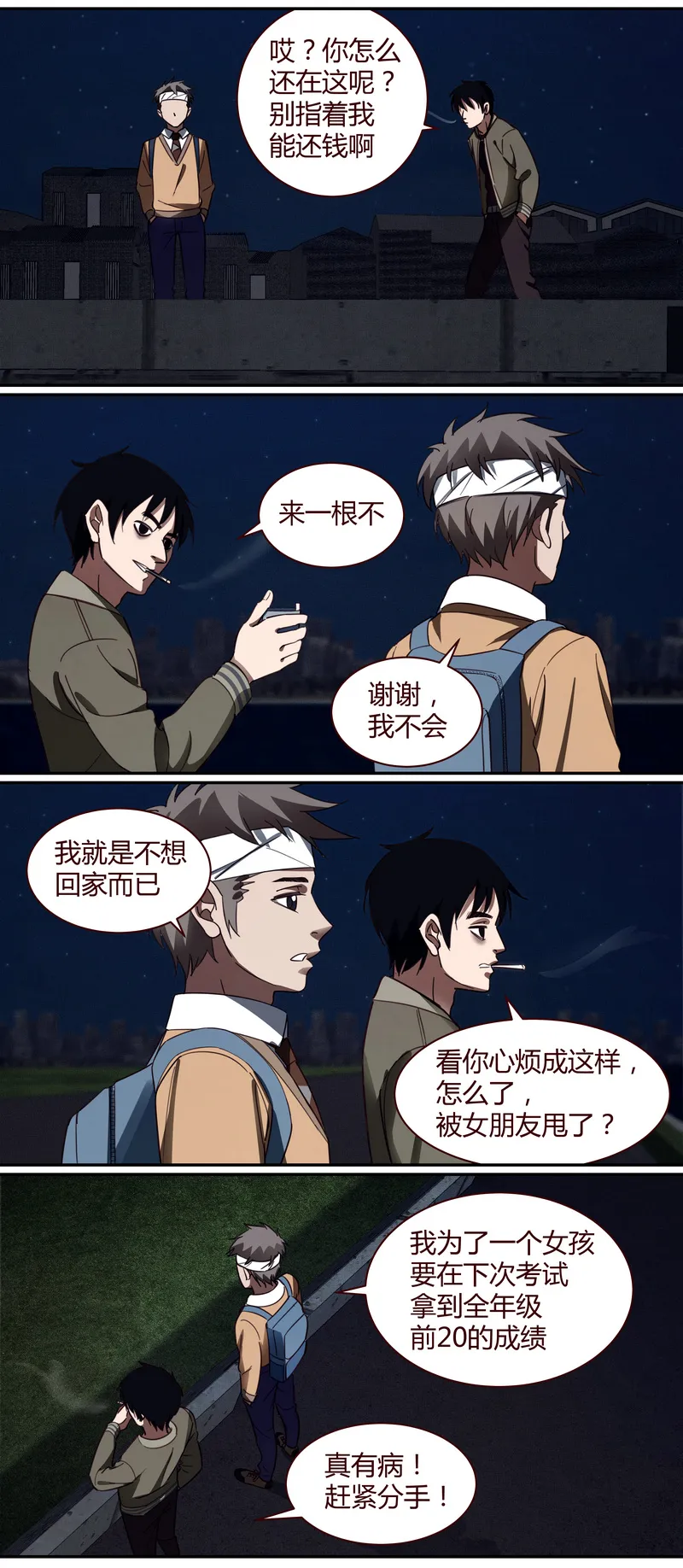 E015 第11页