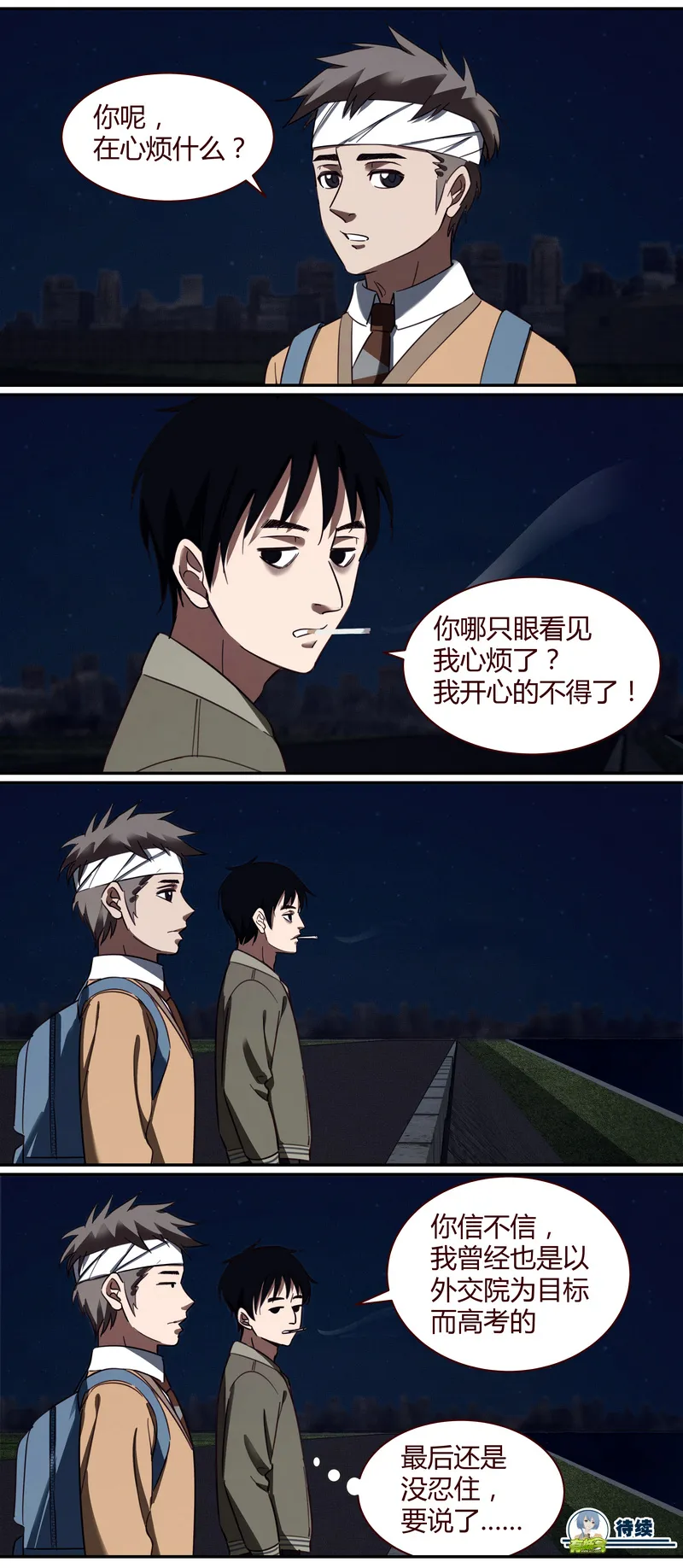 E015 第12页