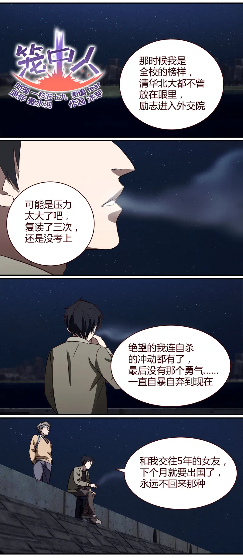 E016 第1页