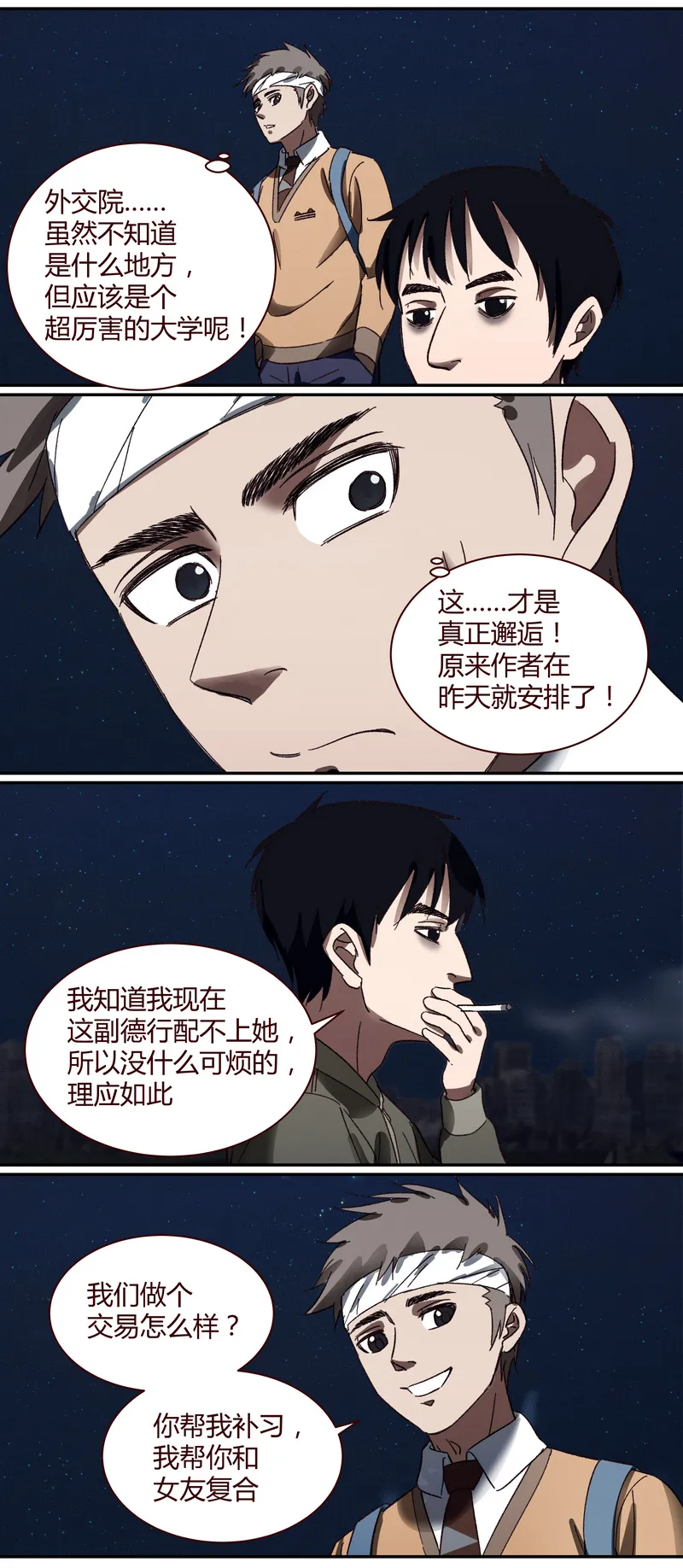 E016 第2页