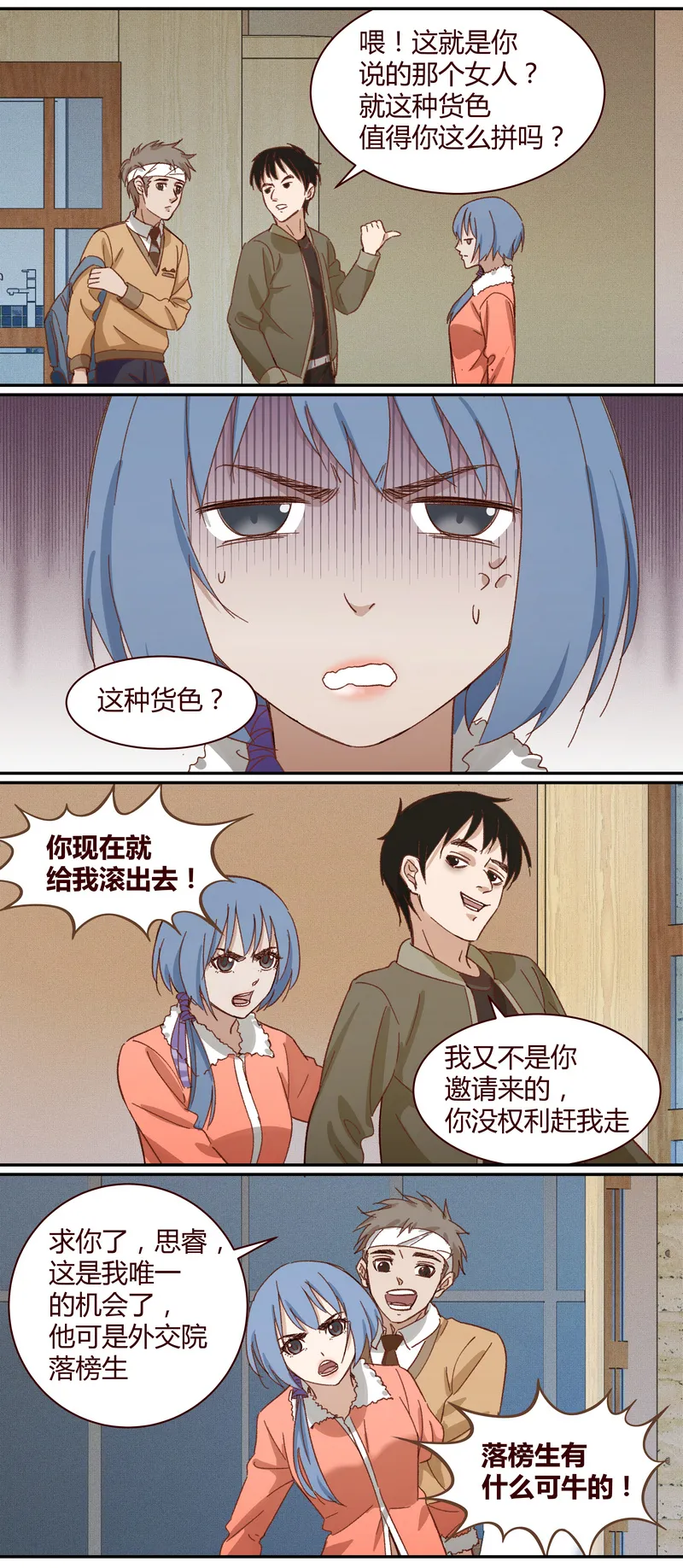E016 第4页