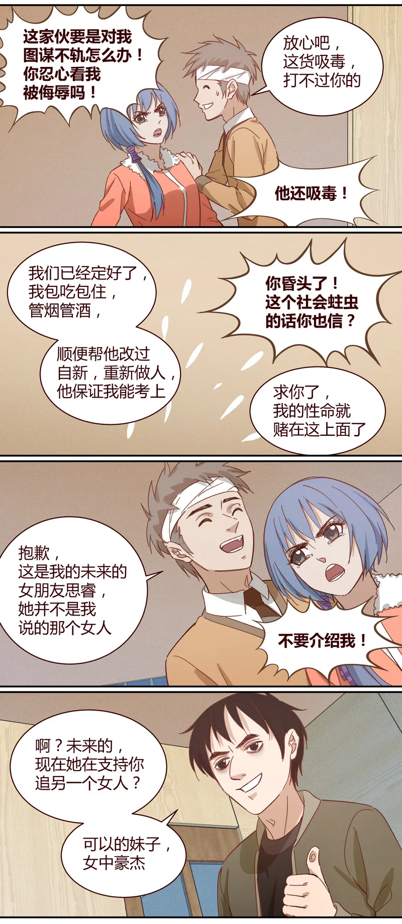 E016 第5页