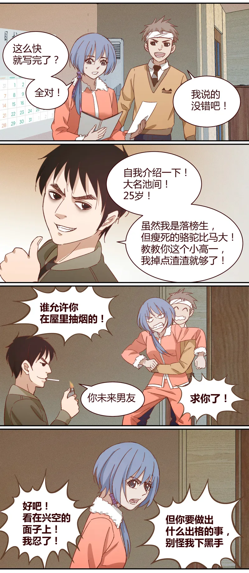 E016 第7页