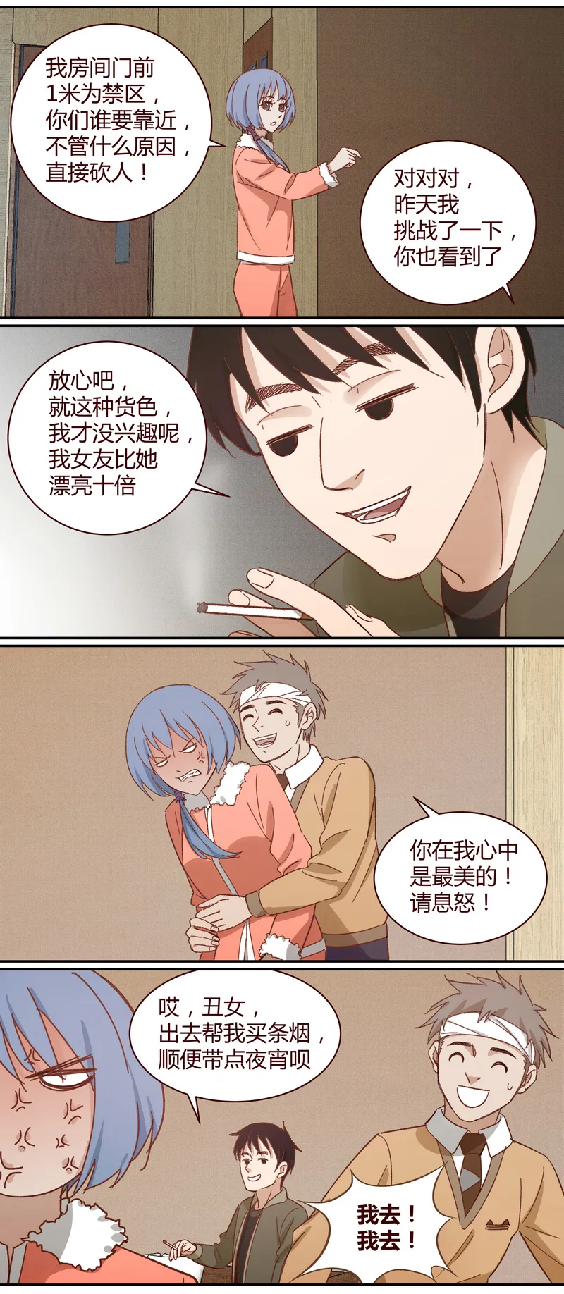 E016 第8页