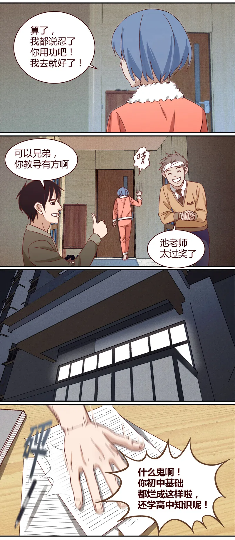 E016 第9页