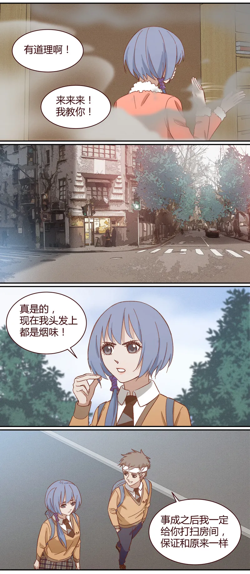 E016 第11页