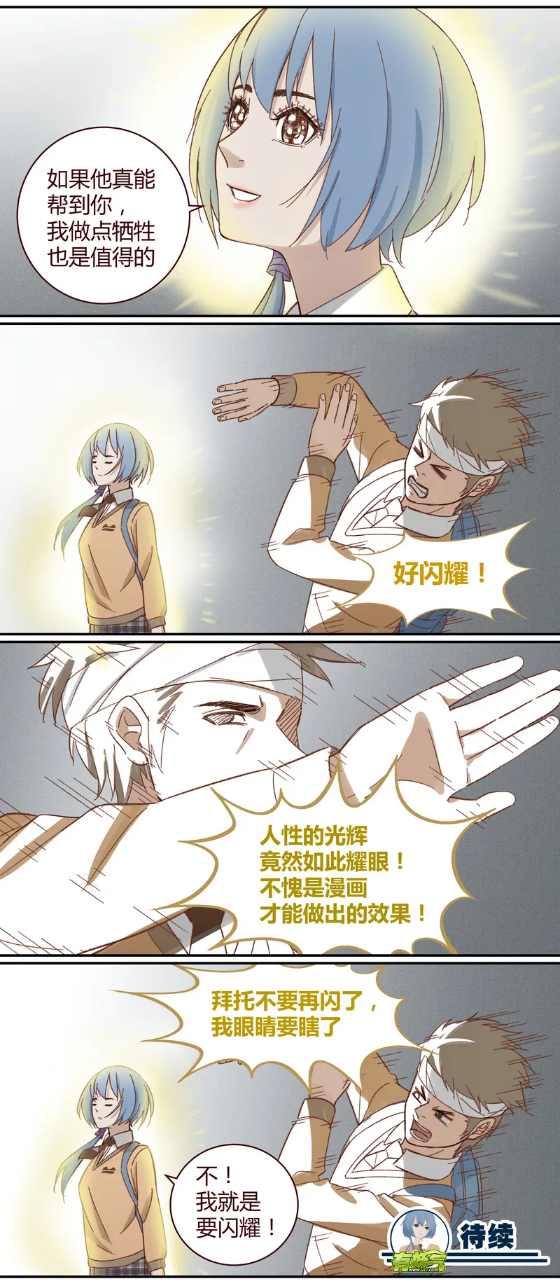 E016 第12页