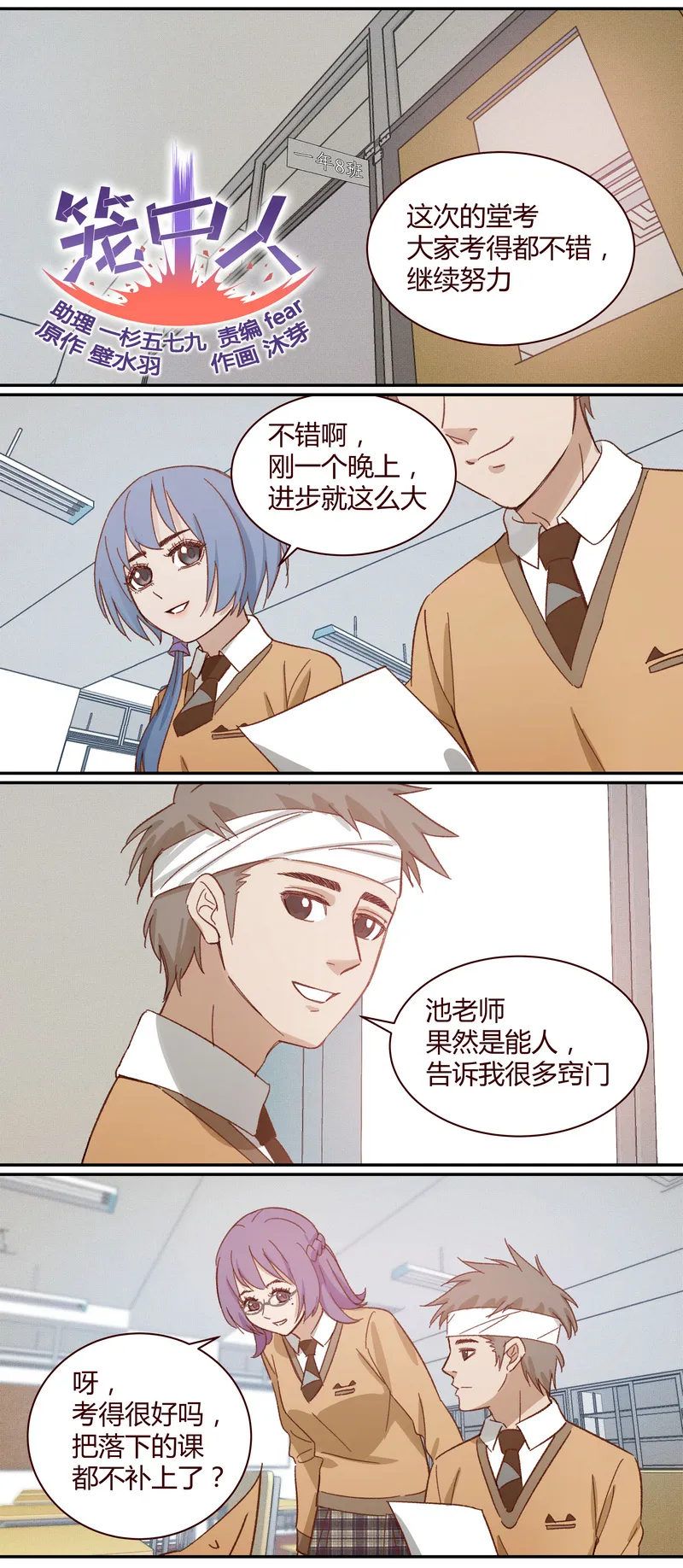 E017 第1页
