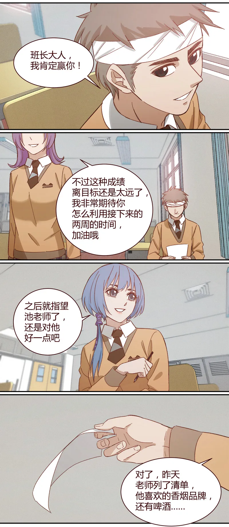 E017 第2页