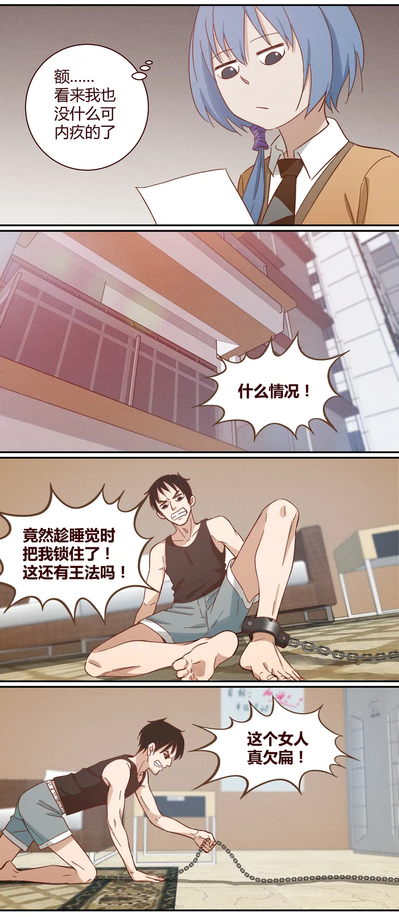 E017 第3页