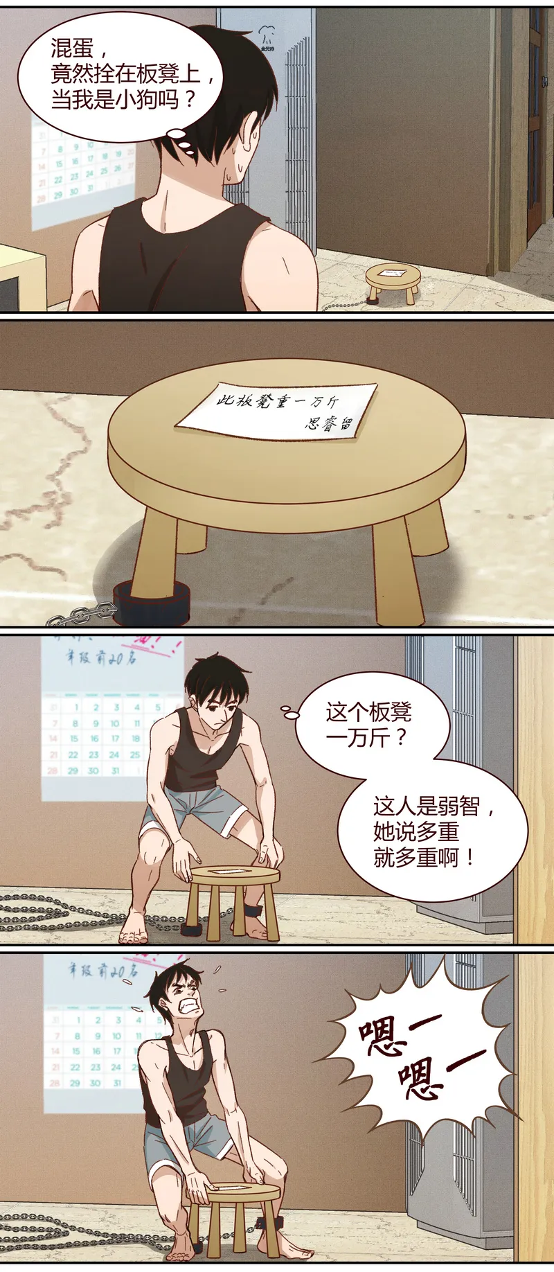 E017 第4页
