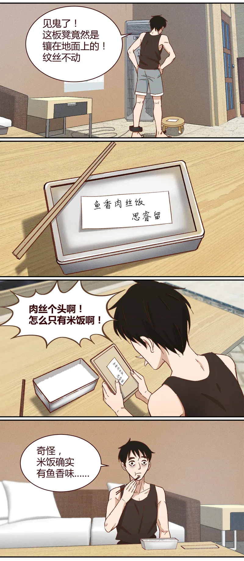 E017 第5页