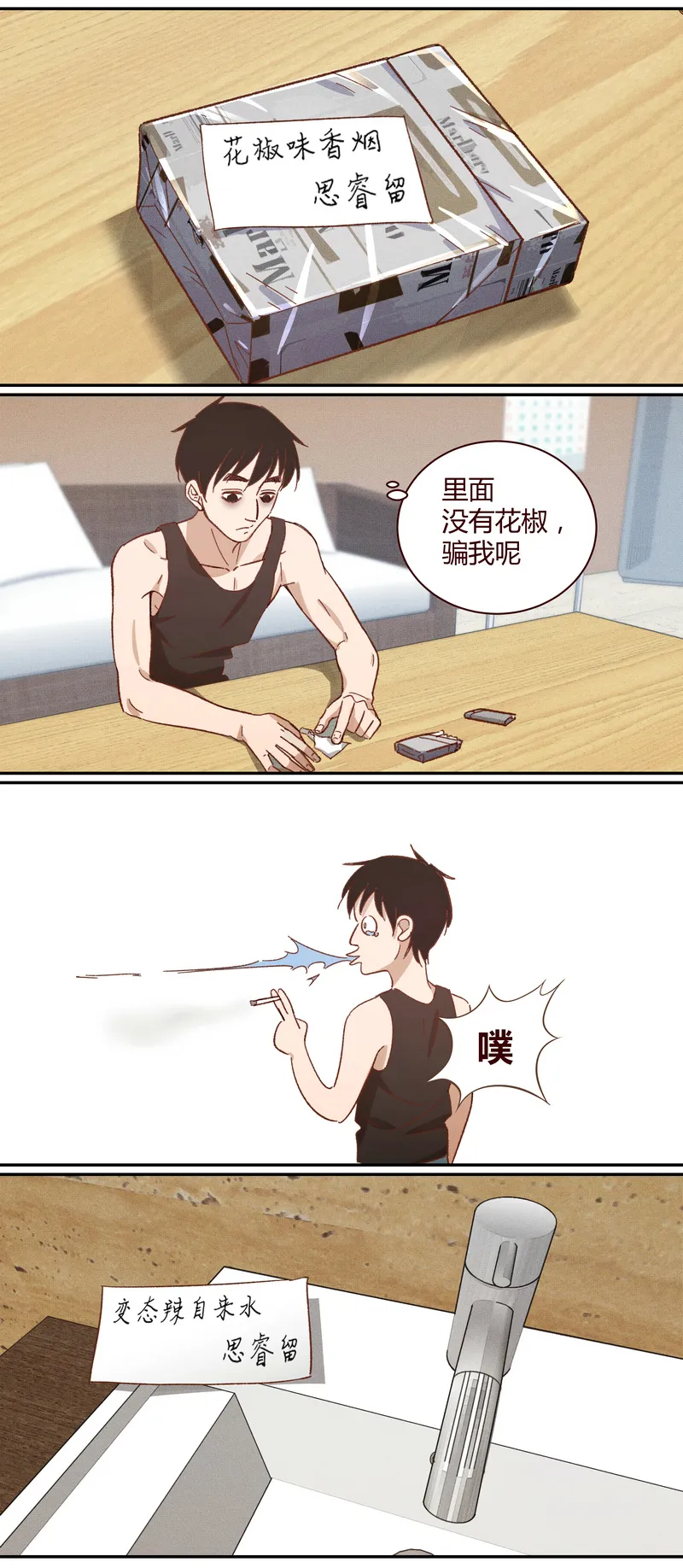 E017 第6页