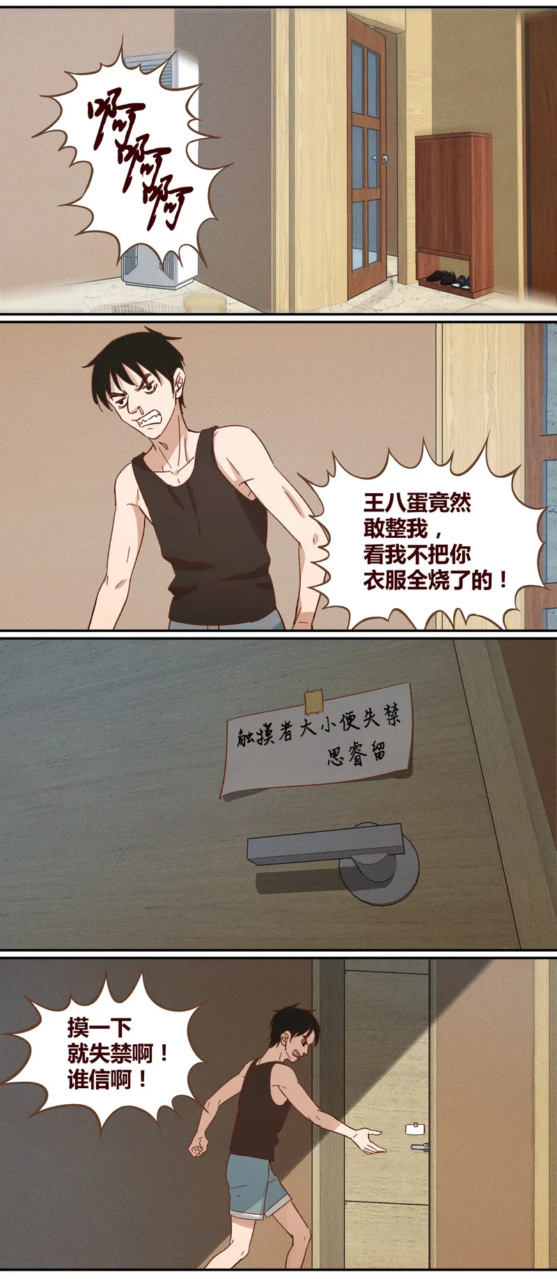E017 第7页