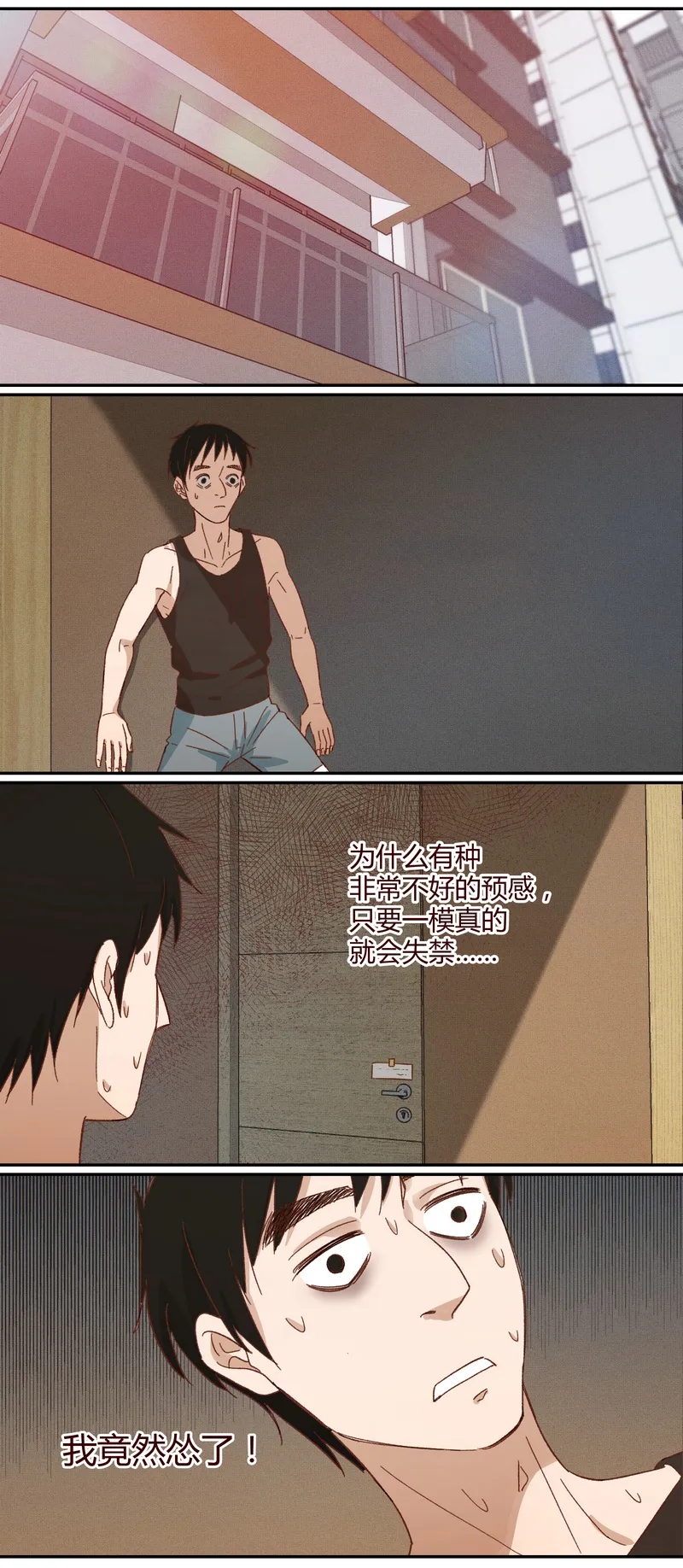 E017 第8页