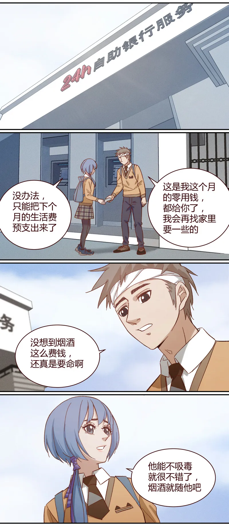 E017 第9页