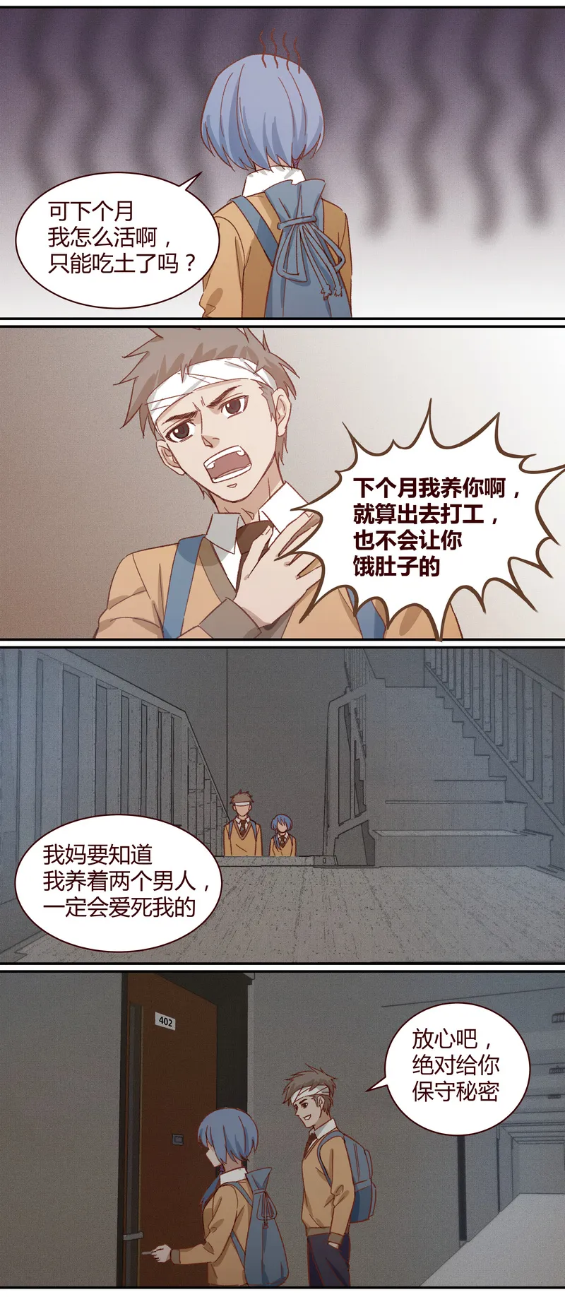 E017 第10页