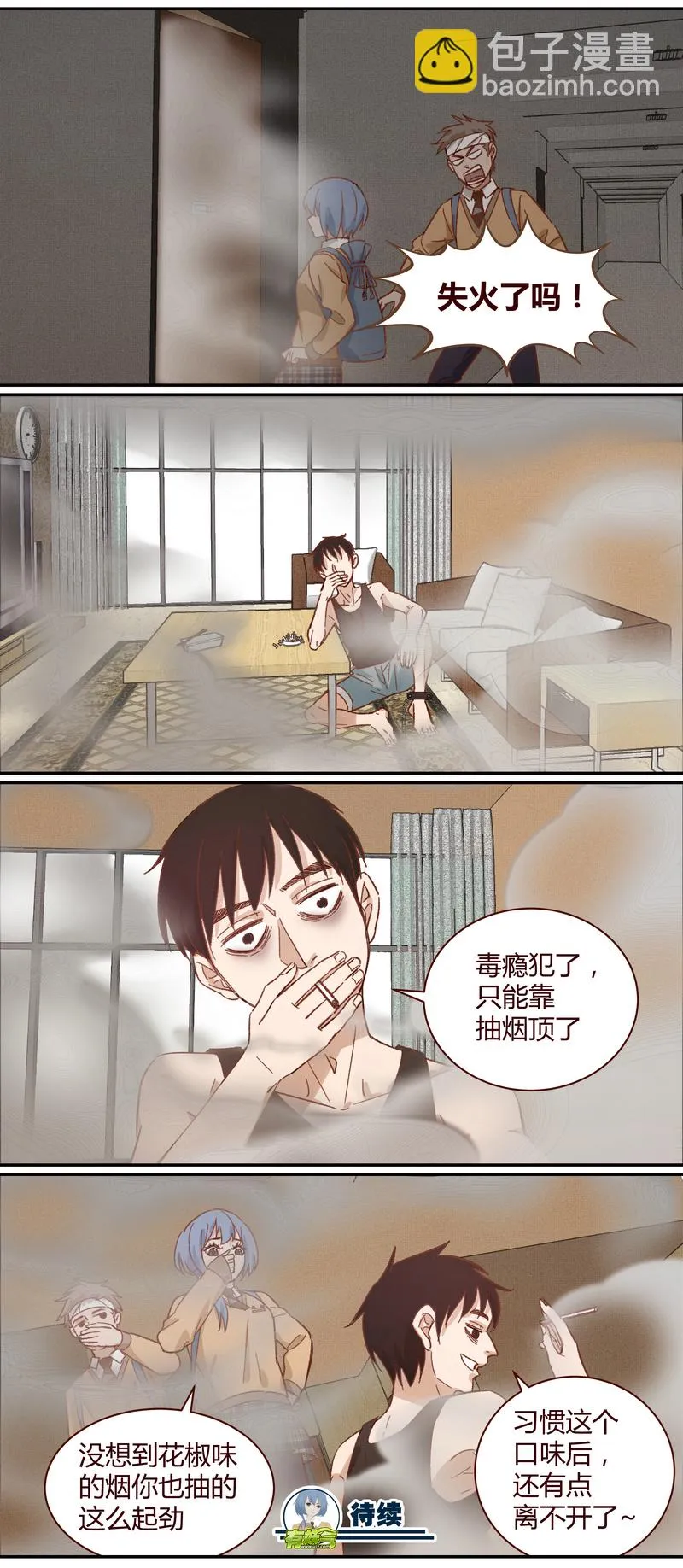 E017 第11页