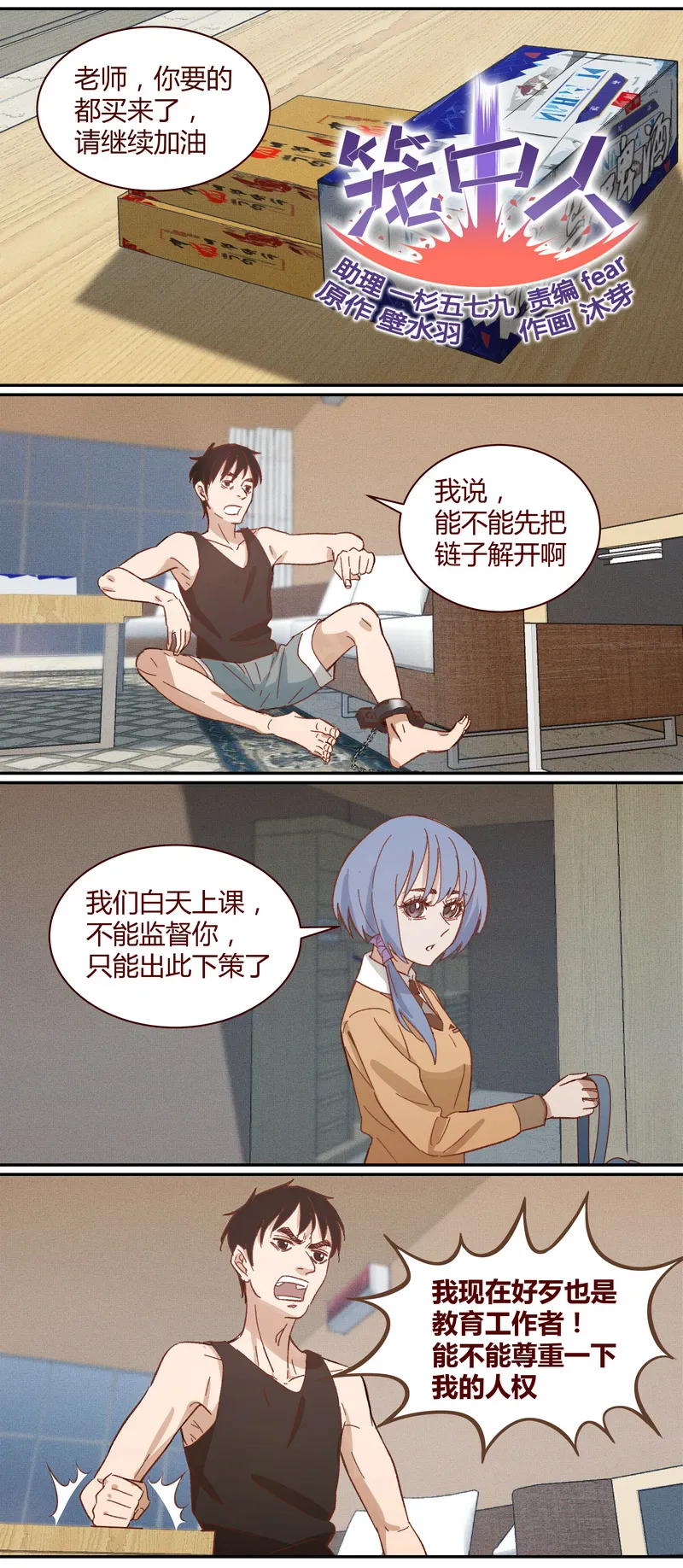 E018 第1页