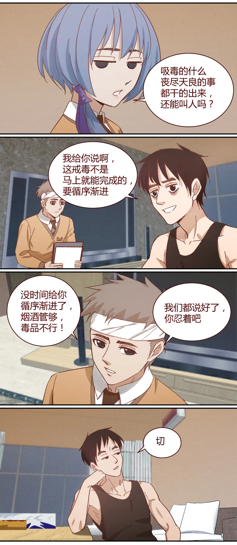 E018 第2页