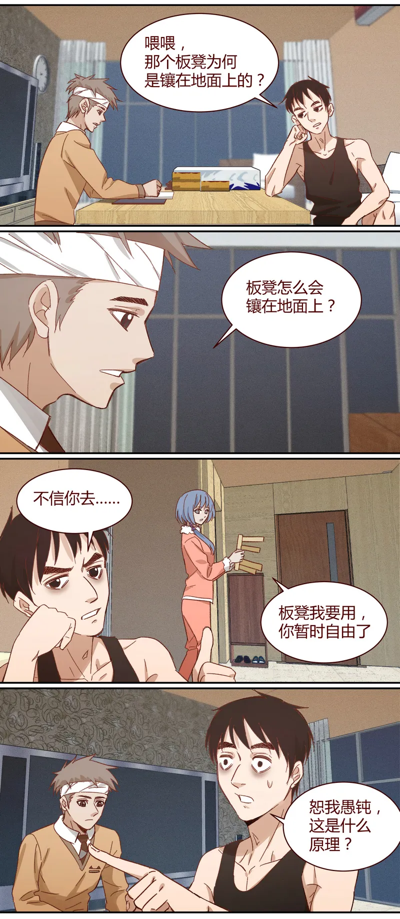 E018 第3页