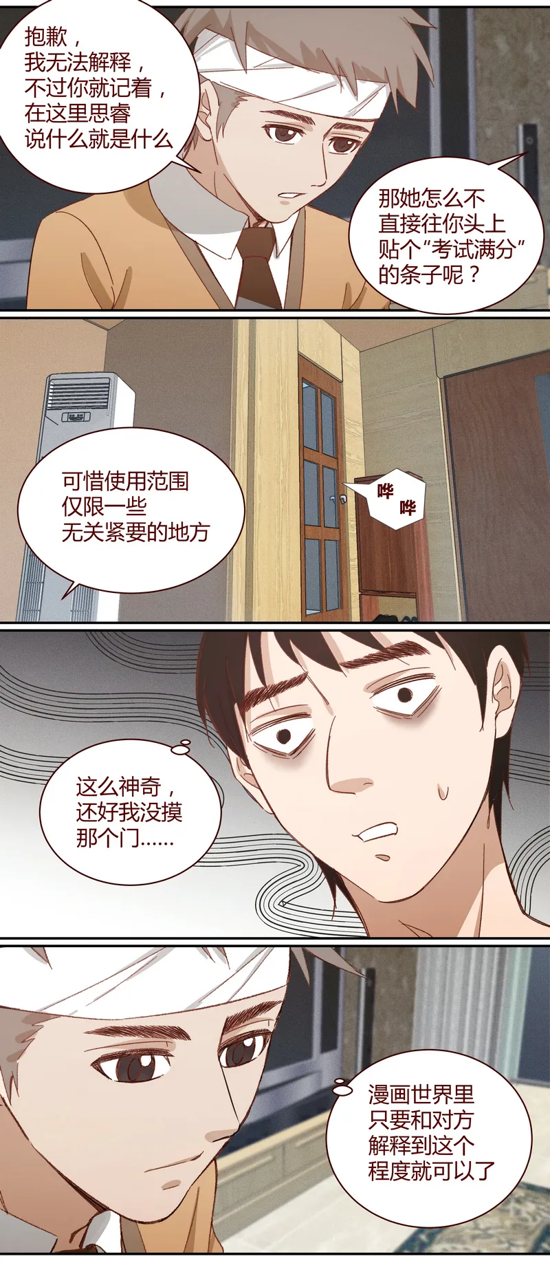 E018 第4页