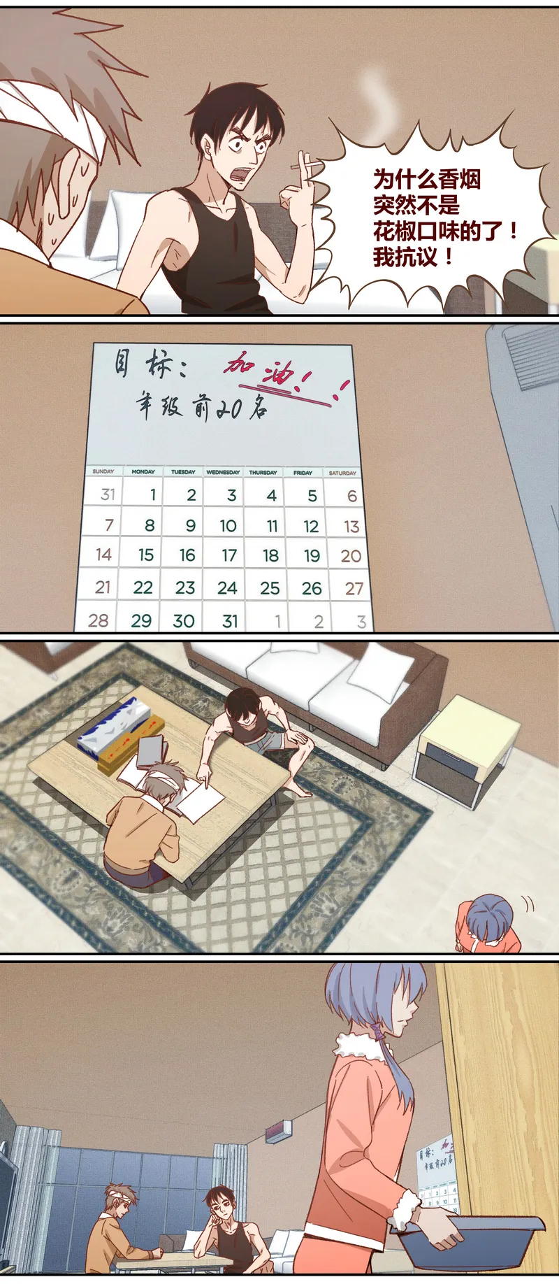 E018 第5页