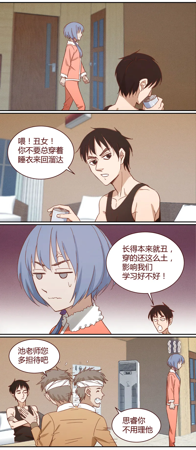E018 第6页