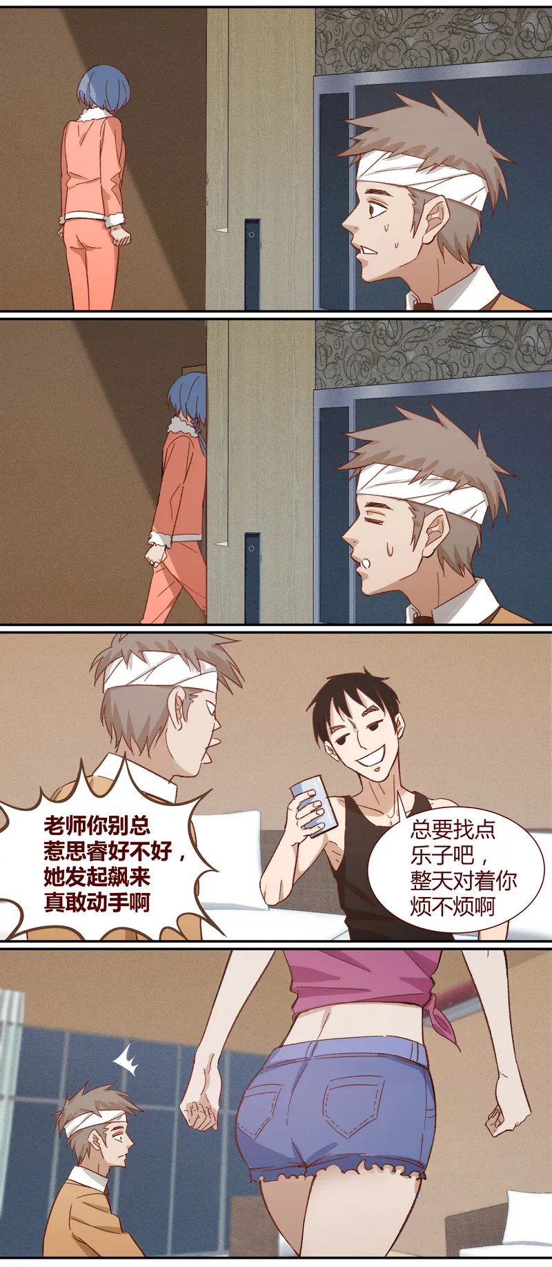 E018 第7页