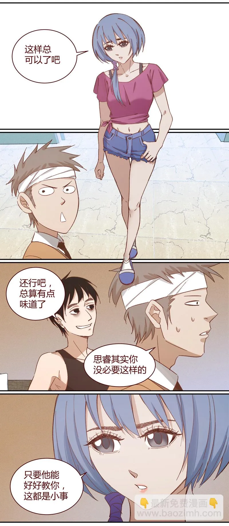 E018 第8页