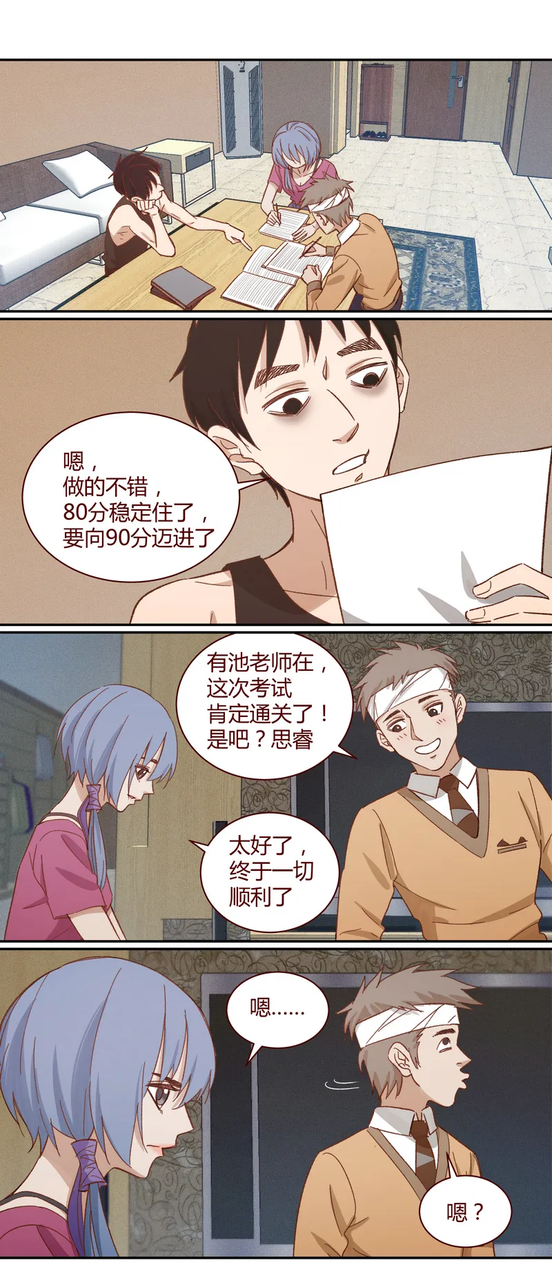 E018 第9页