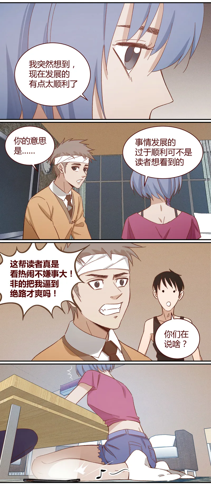 E018 第10页