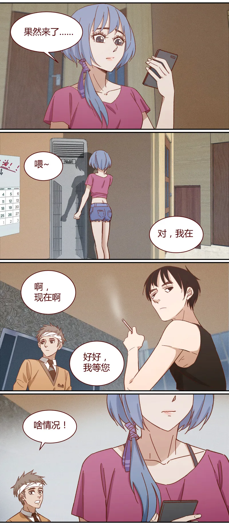 E018 第11页